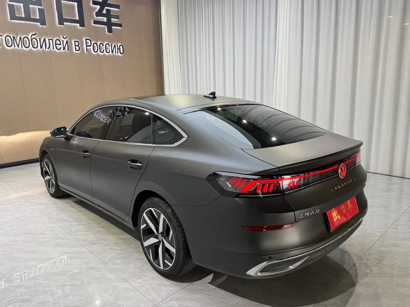 Volkswagen Lamando 2023 Lamando L 280TSI DSG Cool Edition