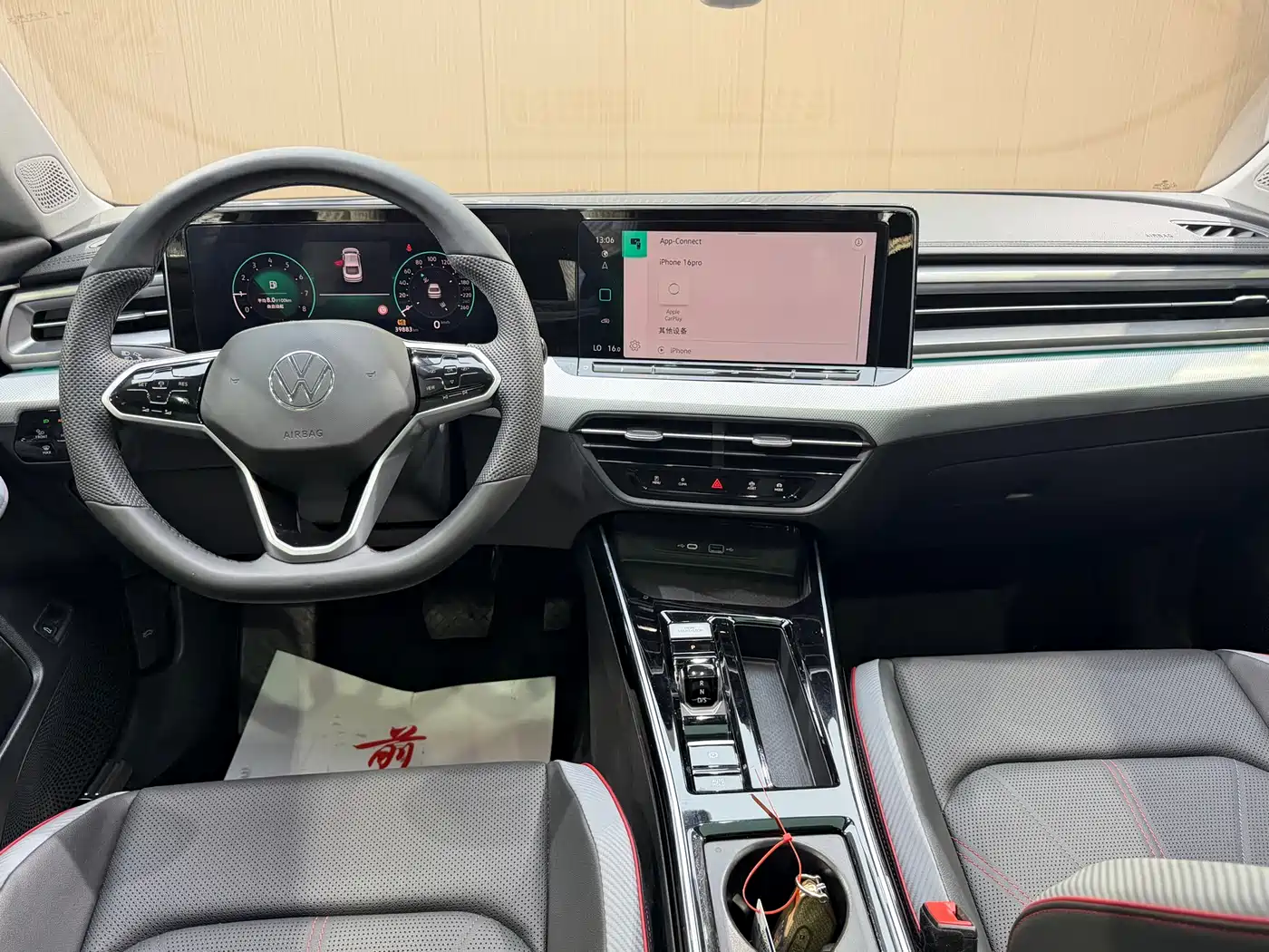 Volkswagen Lamando 2023 Lamando L 280TSI DSG Cool Edition