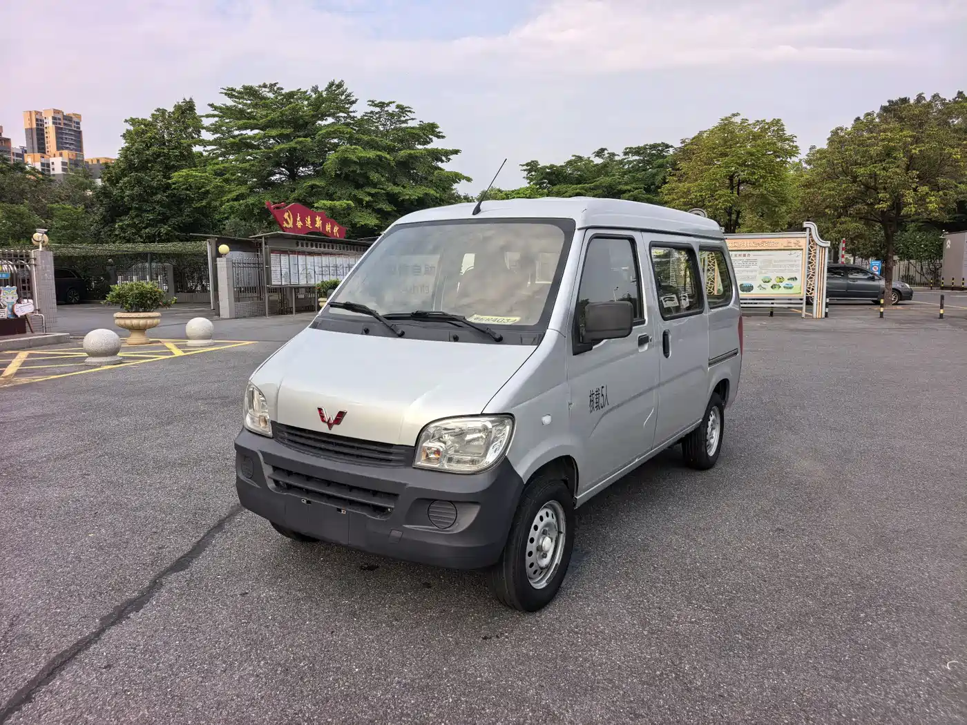 Wuling Motors Wuling Zhiguang 2020 1.2L Utility China VI LSI