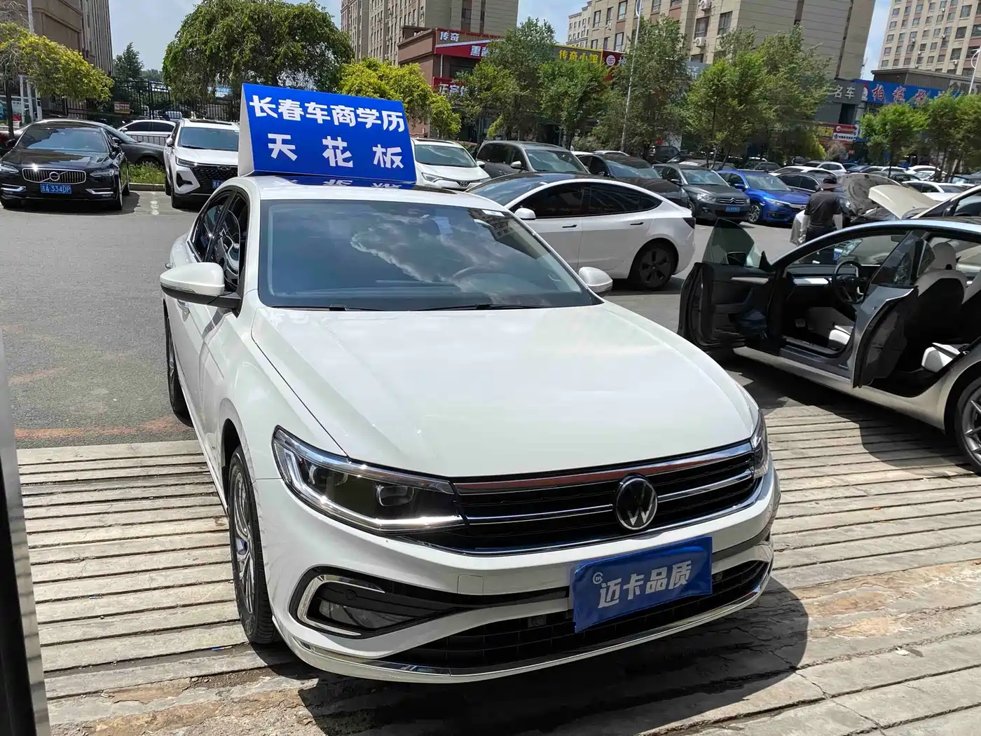 Volkswagen Bora 2024 280TSI DSG Comfort Ride Edition