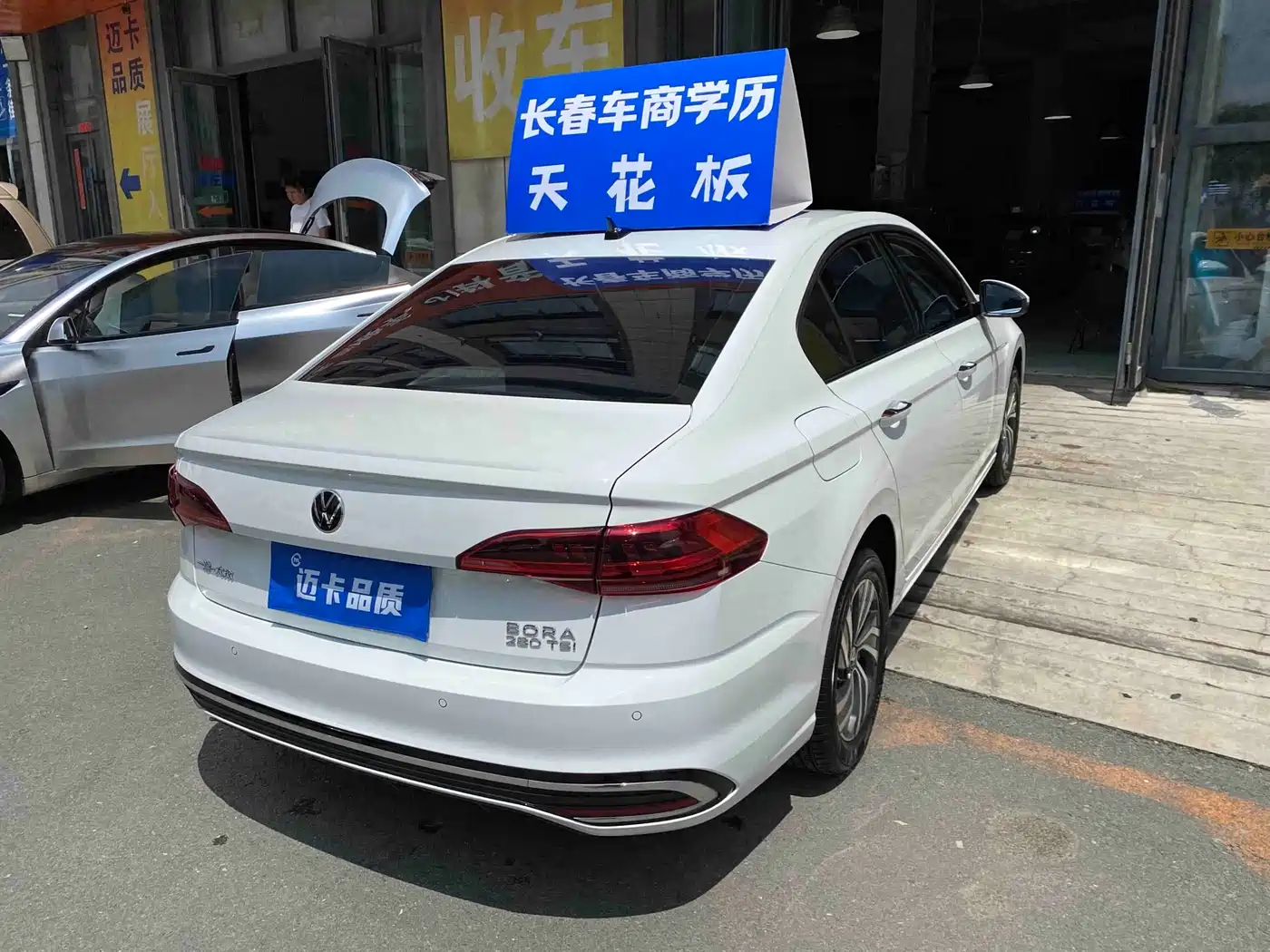 Volkswagen Bora 2024 280TSI DSG Comfort Ride Edition