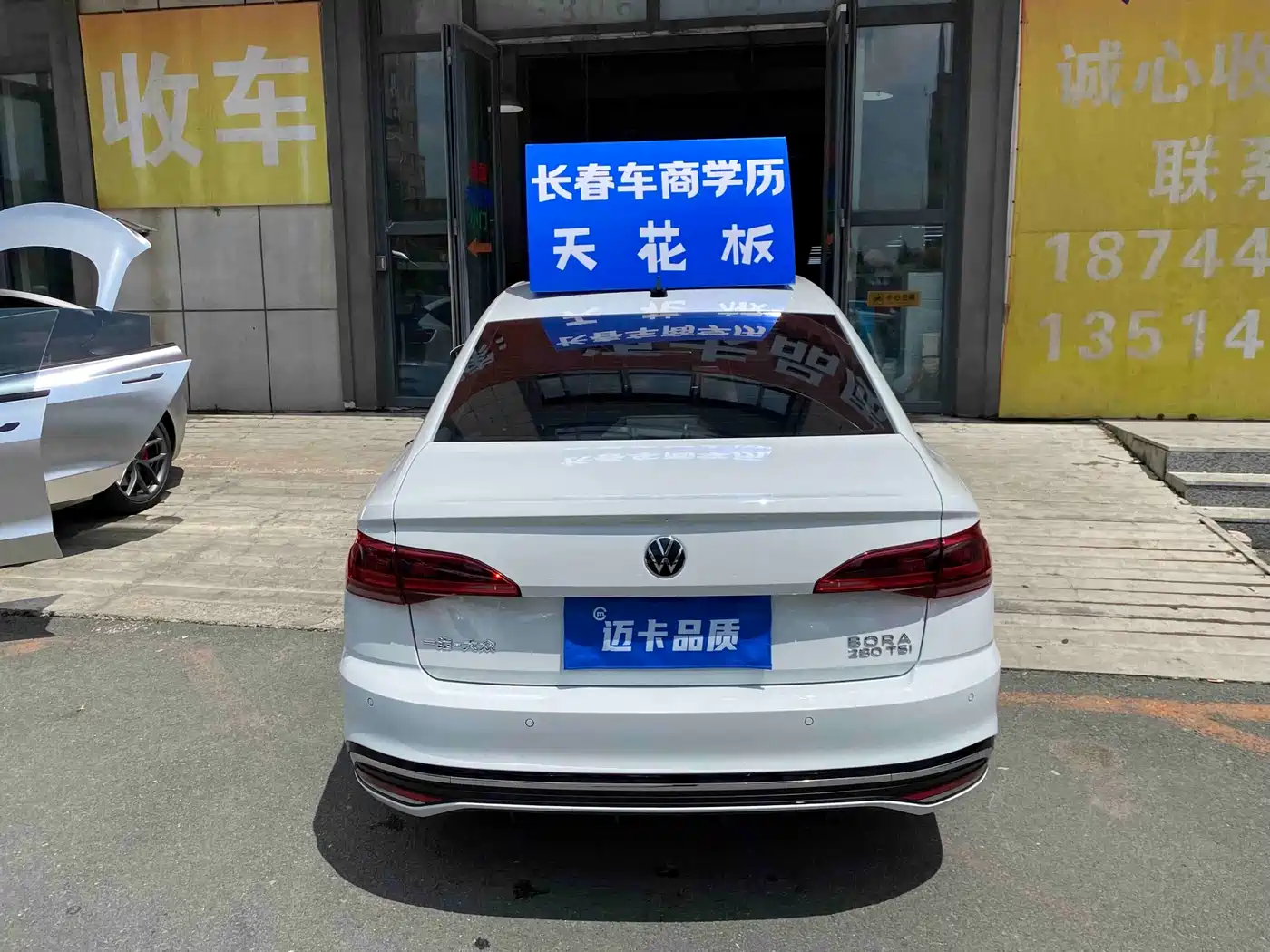 Volkswagen Bora 2024 280TSI DSG Comfort Ride Edition