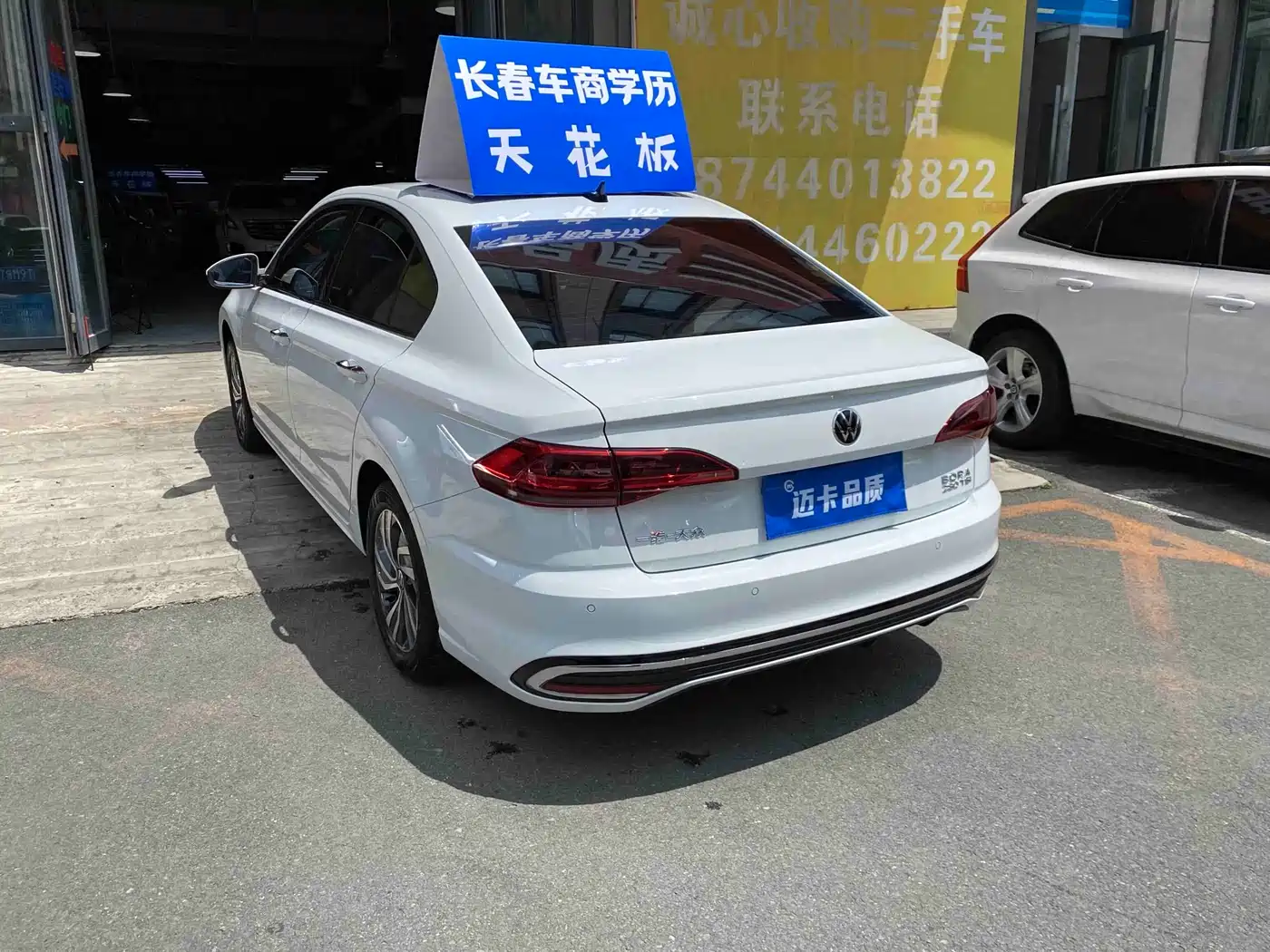 Volkswagen Bora 2024 280TSI DSG Comfort Ride Edition