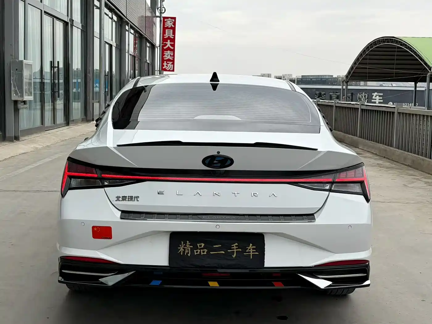 Hyundai Elantra 2021 1.5L CVT LUX Premium Edition