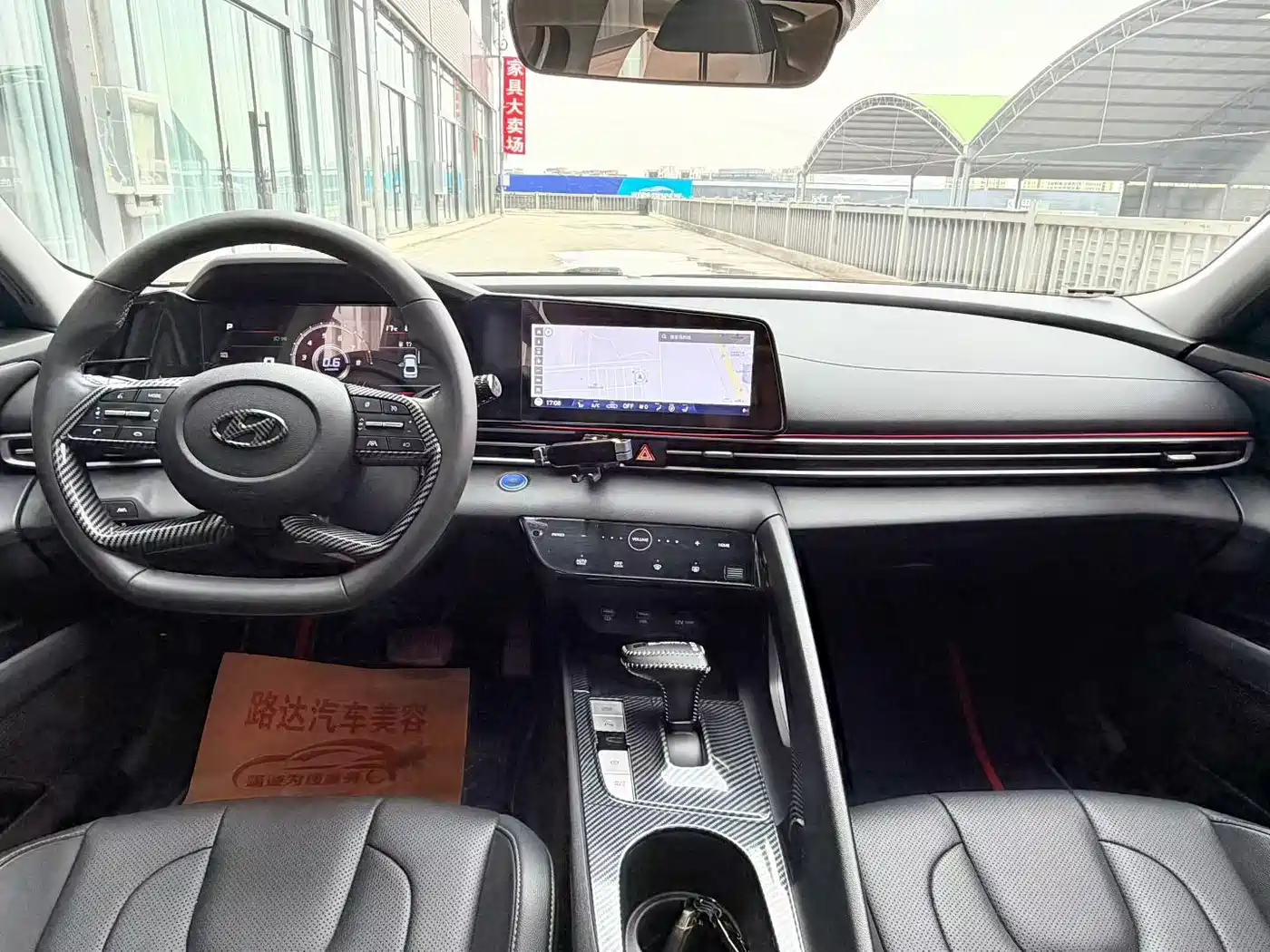 Hyundai Elantra 2021 1.5L CVT LUX Premium Edition