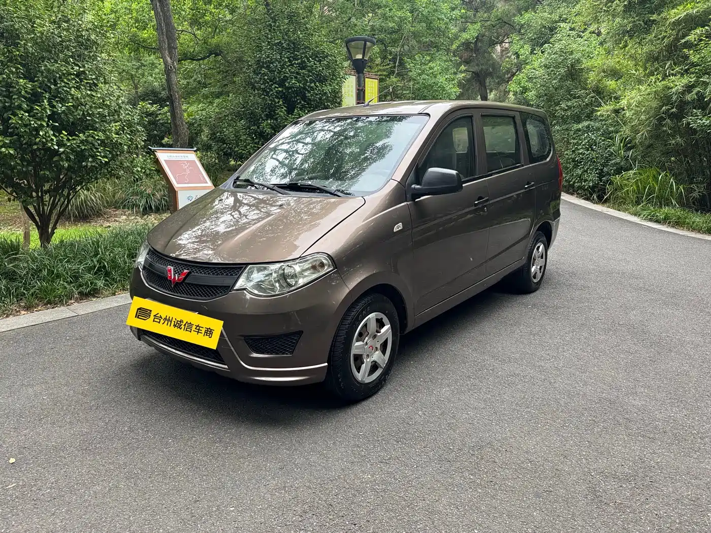 Wuling Motors Wuling Hongguang 2018 1.2L Classic S Basic Version