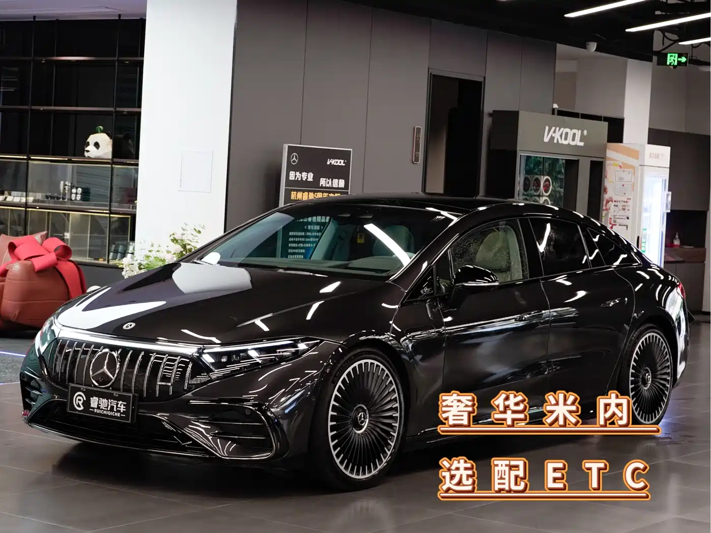 Mercedes-Benz Mercedes-Benz EQS AMG 2022 AMG EQS 53 4MATIC+
