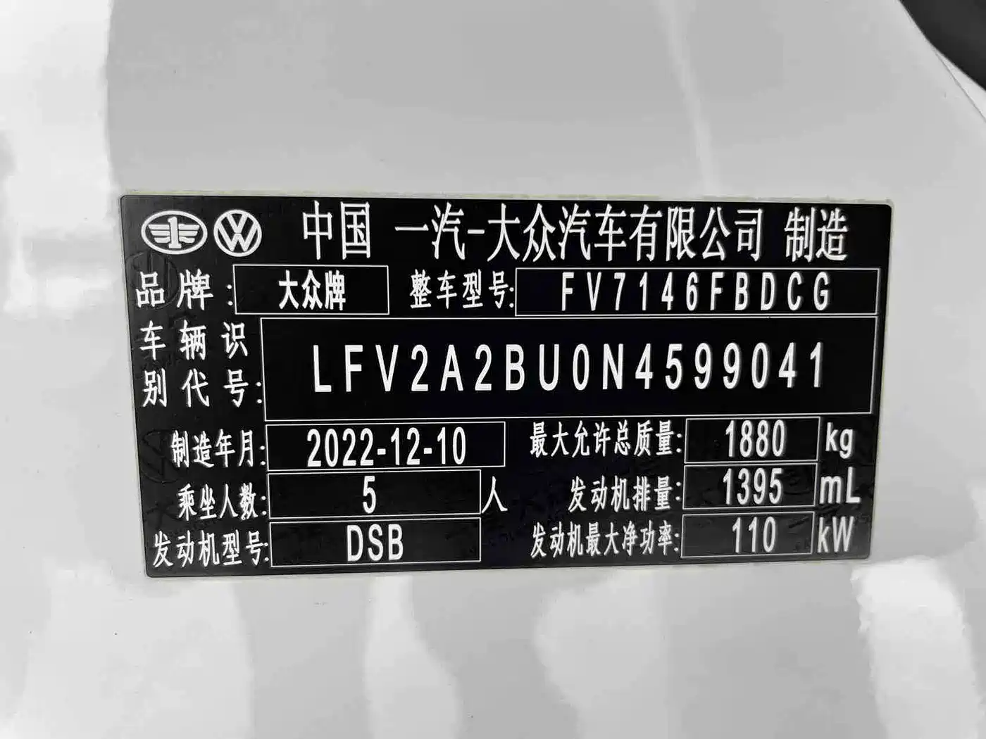 Volkswagen Sagitar 2023 280TSI DSG Beyond Lite