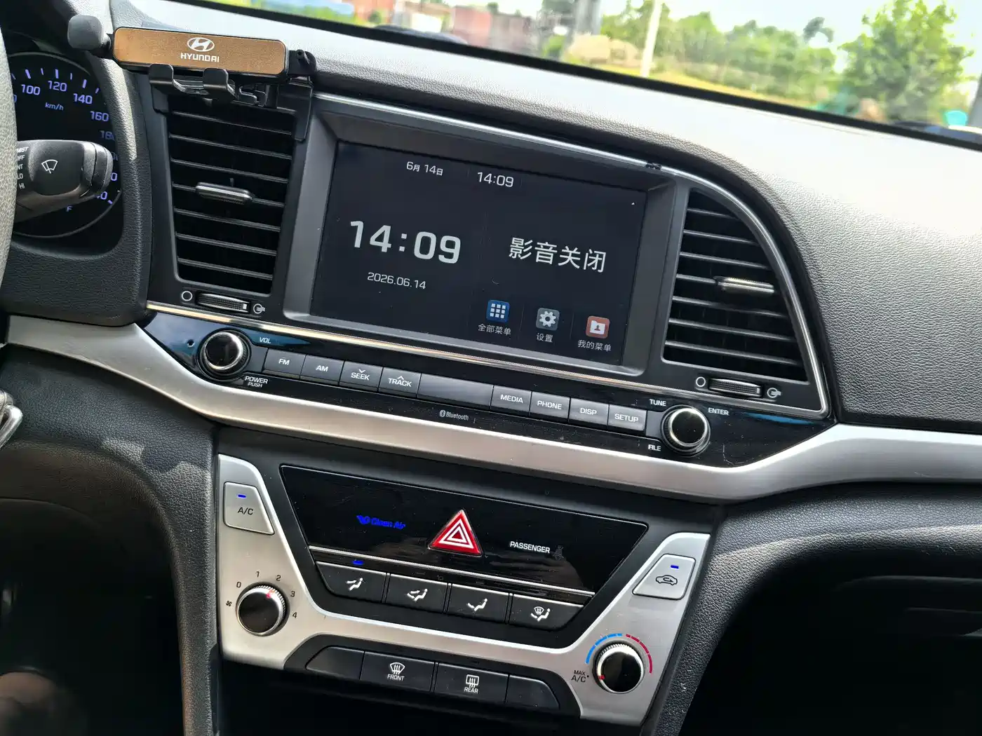 Hyundai Elantra 2016 Model 1.6L Automatic Smart Elite