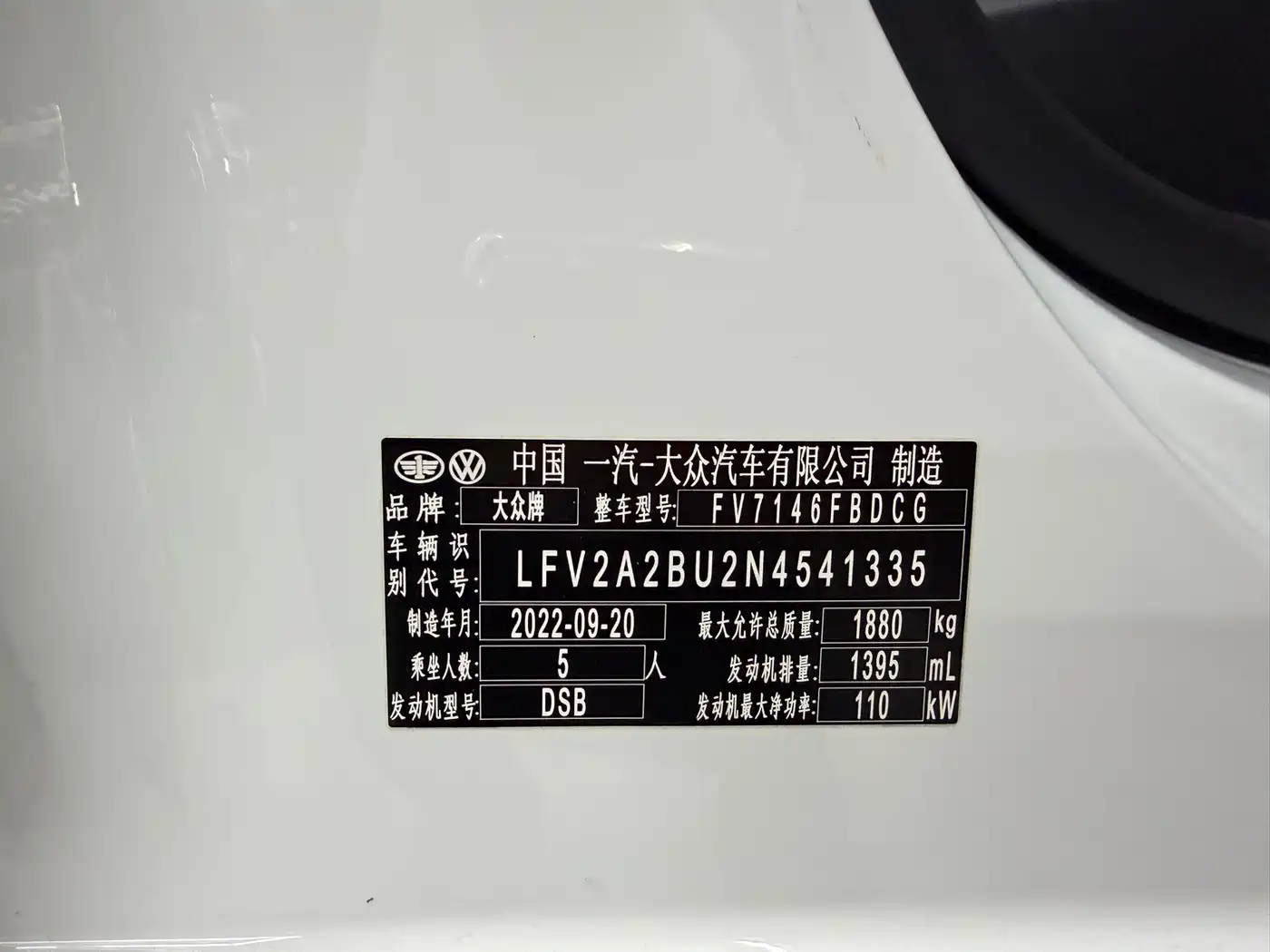 Volkswagen Sagitar 2023 Model Year 280TSI DSG Surpass Edition