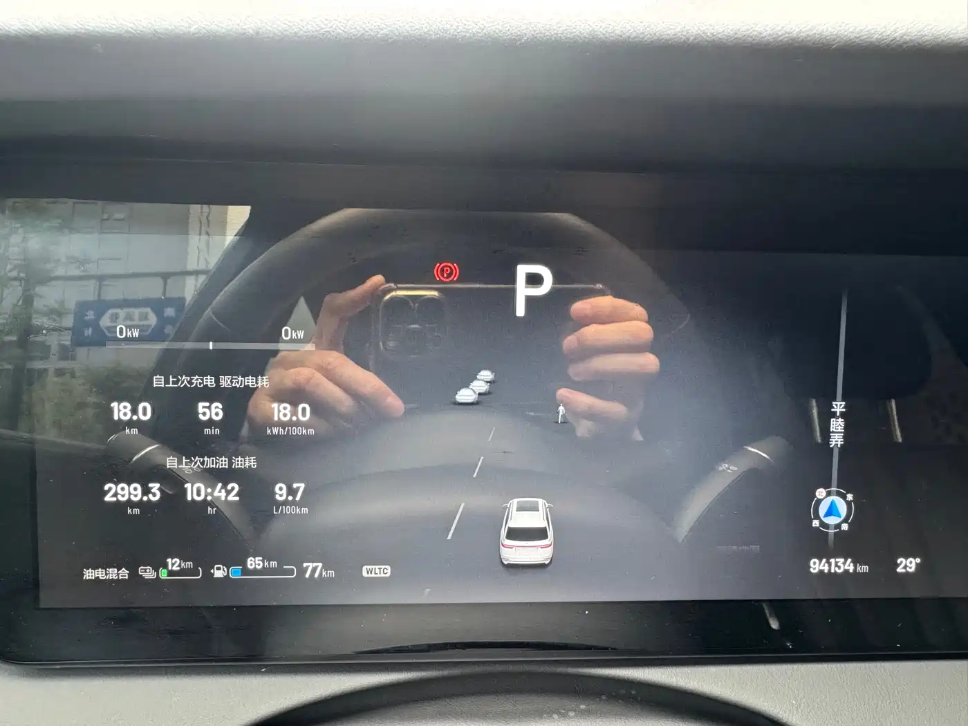 Li Auto Li ONE 2020 Extended Range 6-seater