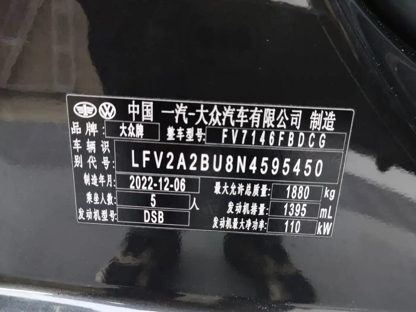 Volkswagen Sagitar 2023 280TSI DSG Beyond Lite