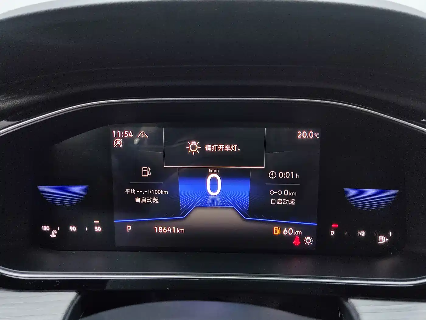 Volkswagen Sagitar 2023 280TSI DSG Beyond Lite