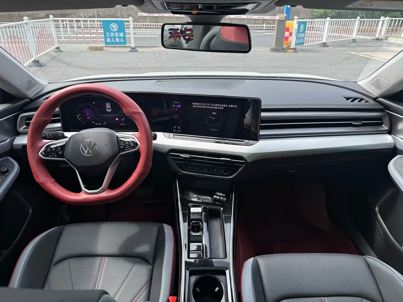 Volkswagen Lamando 2023 Lamando L 280TSI DSG Cool Edition