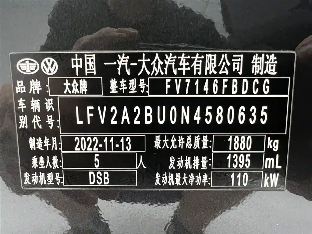 Volkswagen Sagitar 2023 280TSI DSG Beyond Lite
