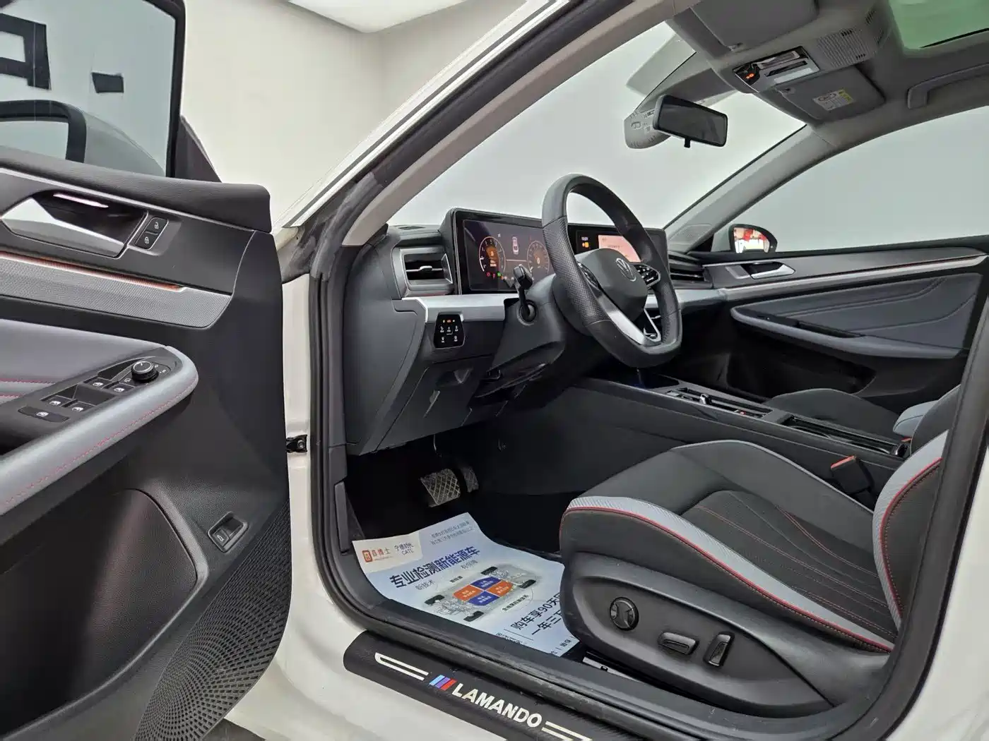 Volkswagen Lamando 2023 Lamando L 280TSI DSG Cool Edition