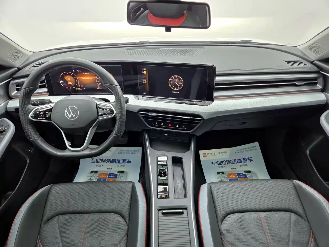 Volkswagen Lamando 2023 Lamando L 280TSI DSG Cool Edition