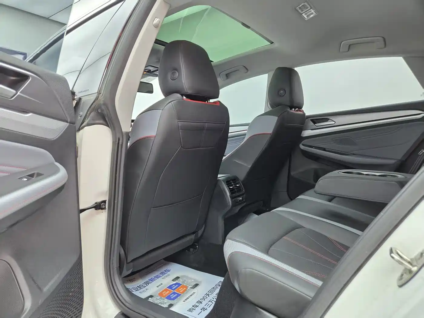 Volkswagen Lamando 2023 Lamando L 280TSI DSG Cool Edition