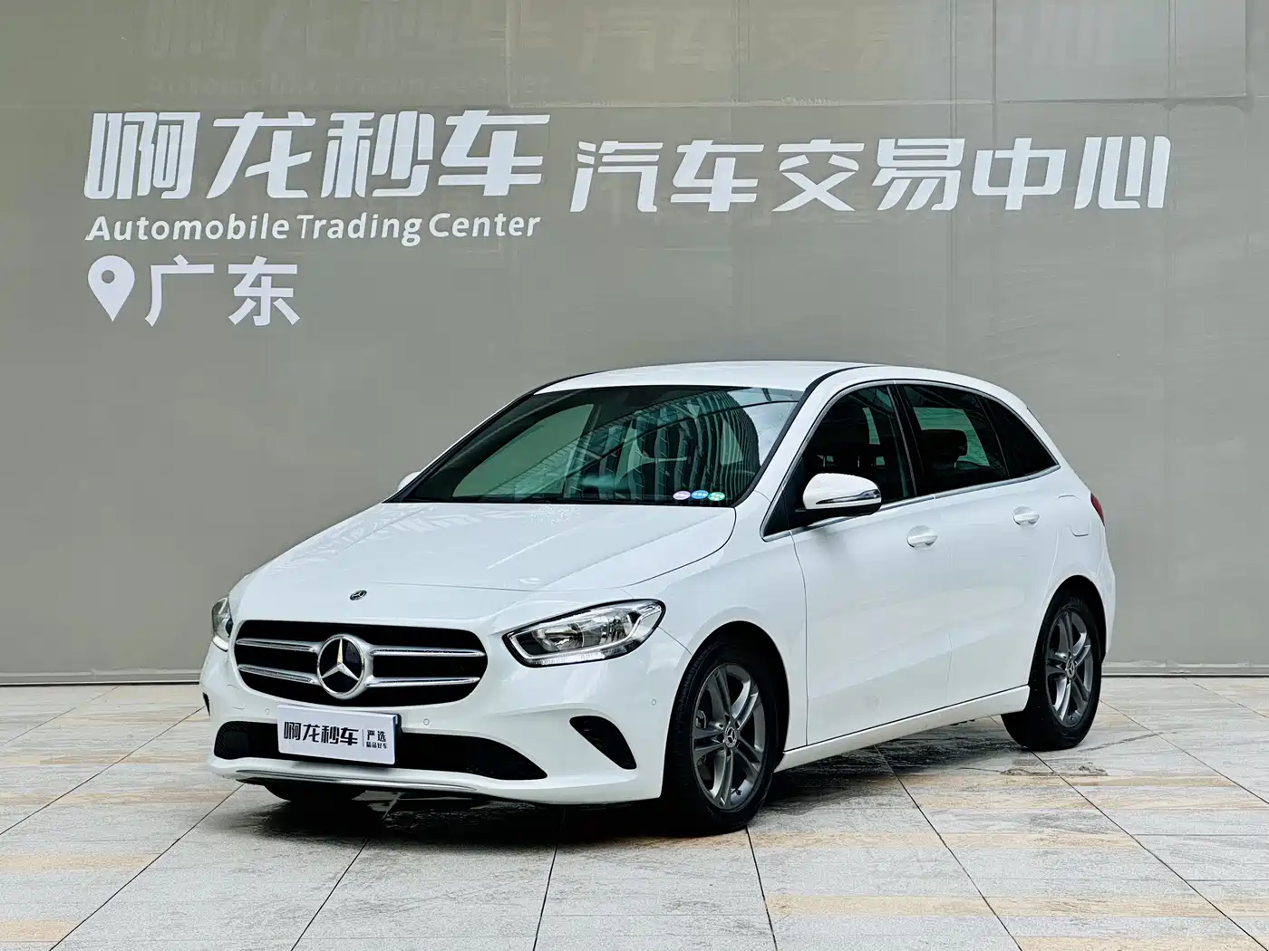 Mercedes-Benz Mercedes-Benz B-Class 2020 B 180