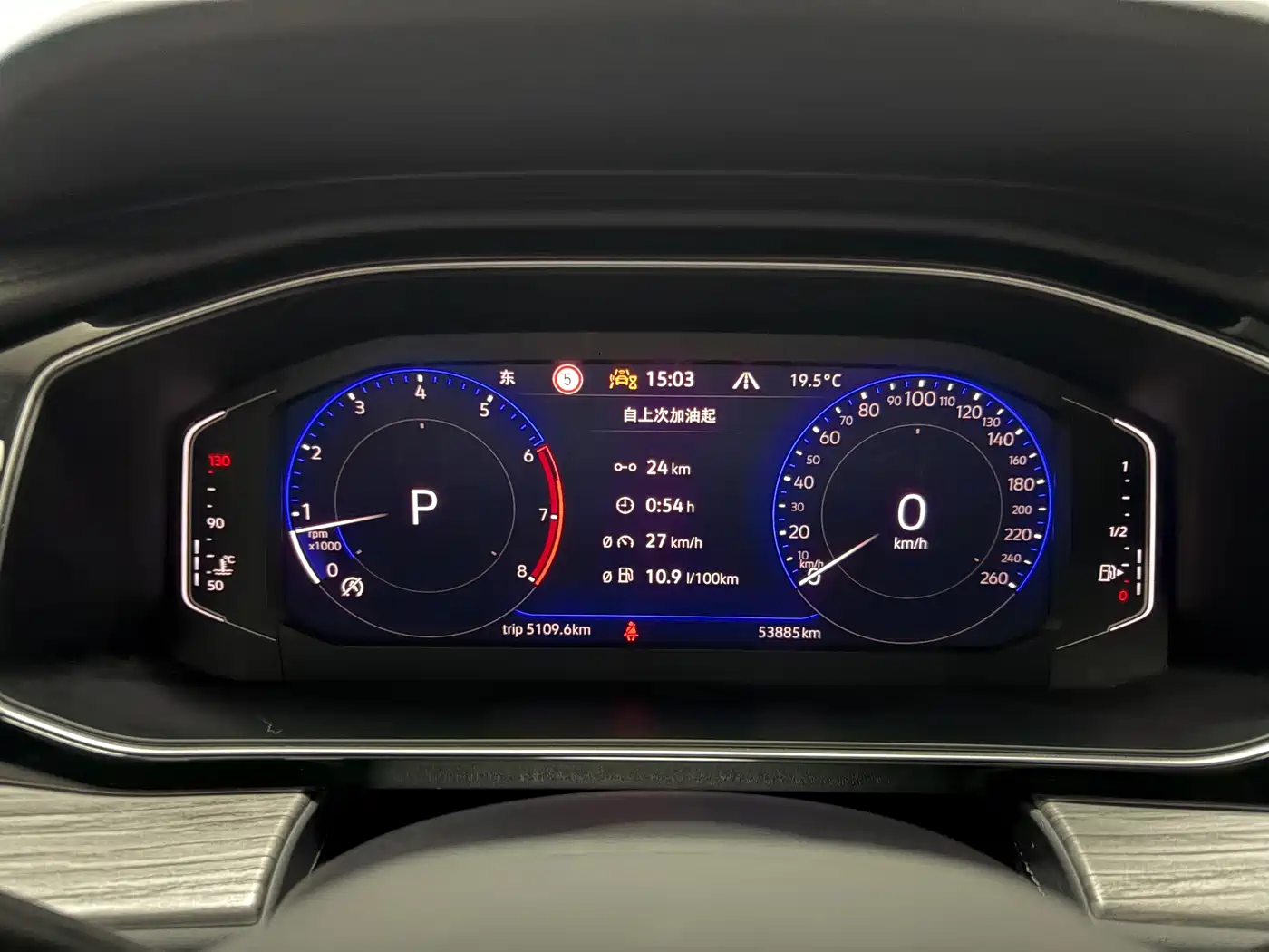 Volkswagen Sagitar 2023 280TSI DSG Excellence Plus Edition