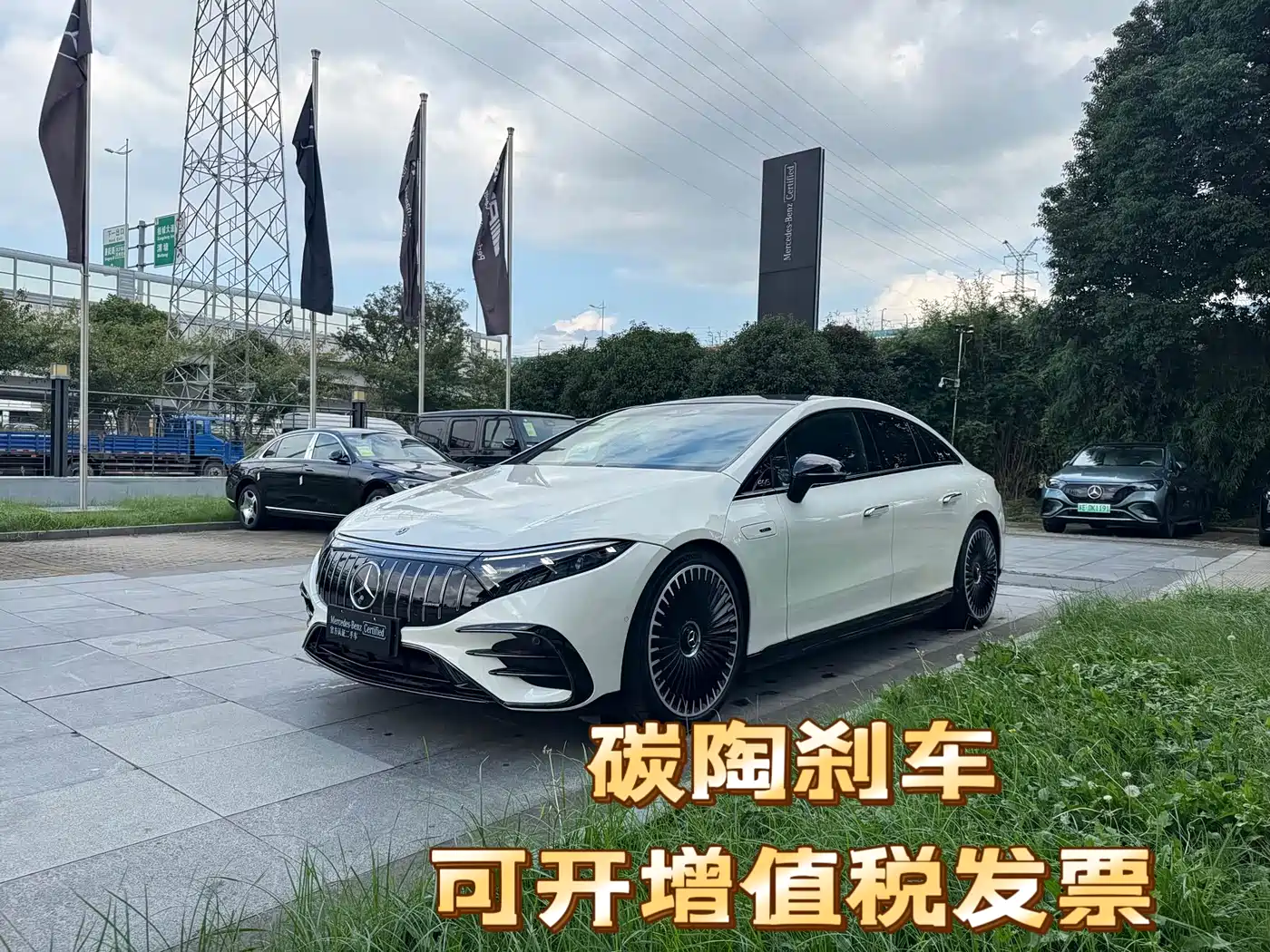 Mercedes-Benz Mercedes-Benz EQS AMG 2022 AMG EQS 53 4MATIC+