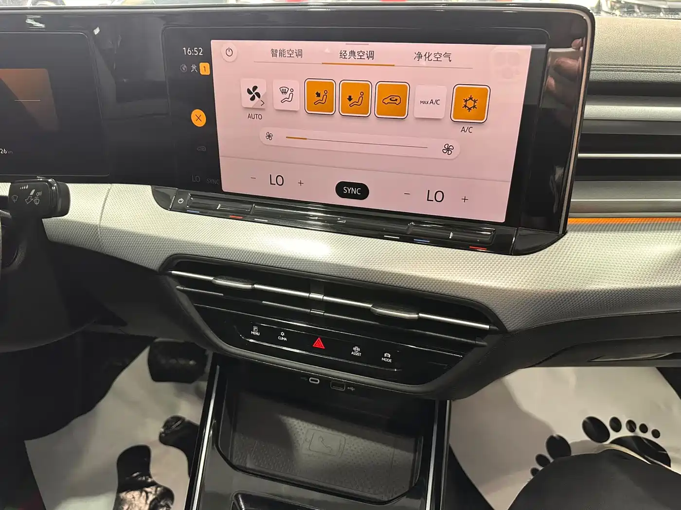 Volkswagen Lamando 2023 Lamando L 280TSI DSG Cool Edition