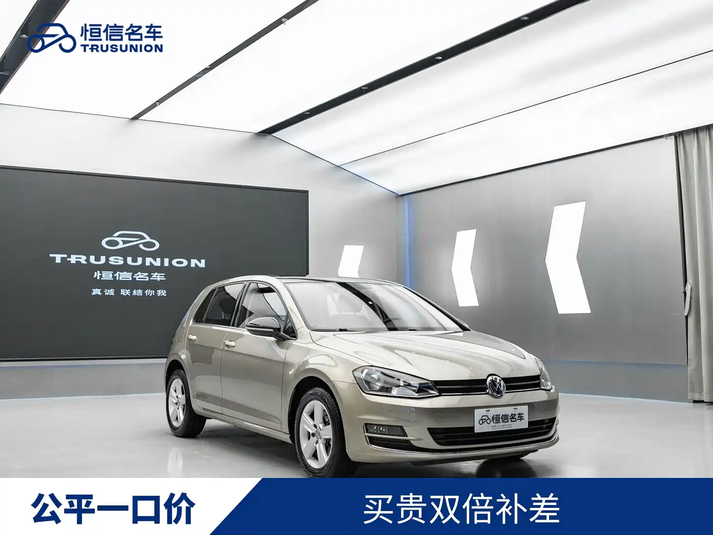 Volkswagen Golf 2017 1.6L Auto Comfort Millionth Edition
