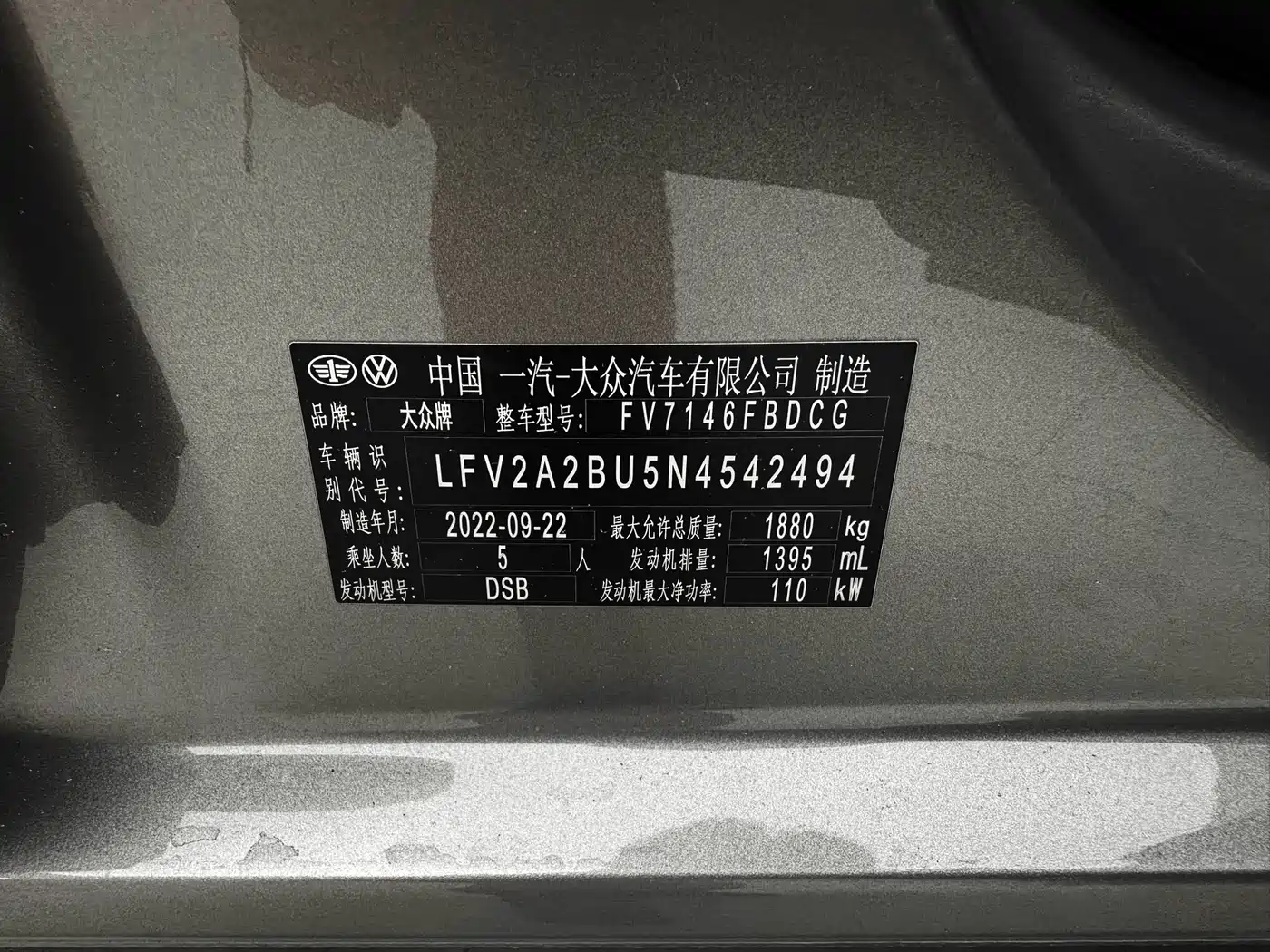 Volkswagen Sagitar 2023 Model Year 280TSI DSG Surpass Edition