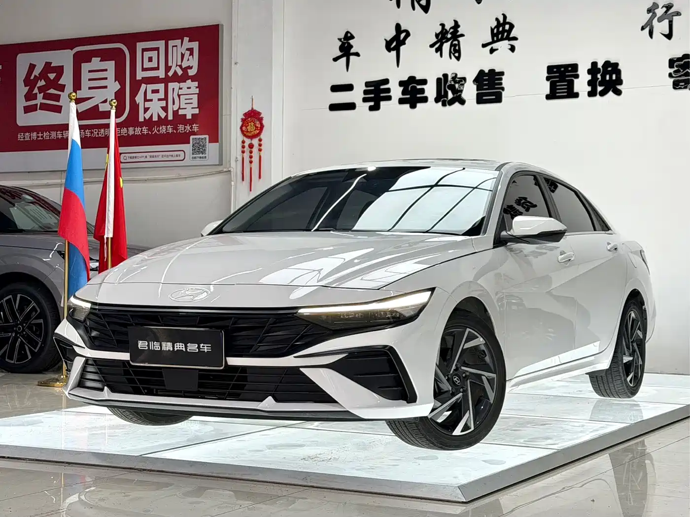 Hyundai Elantra 2023 Model 1.5L CVT LUX Premium Edition