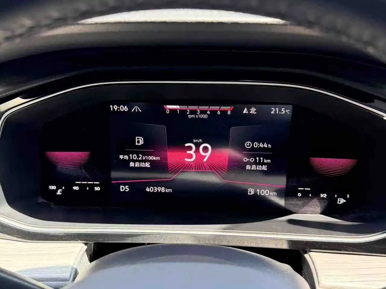 Volkswagen Sagitar 2023 280TSI DSG Beyond Lite