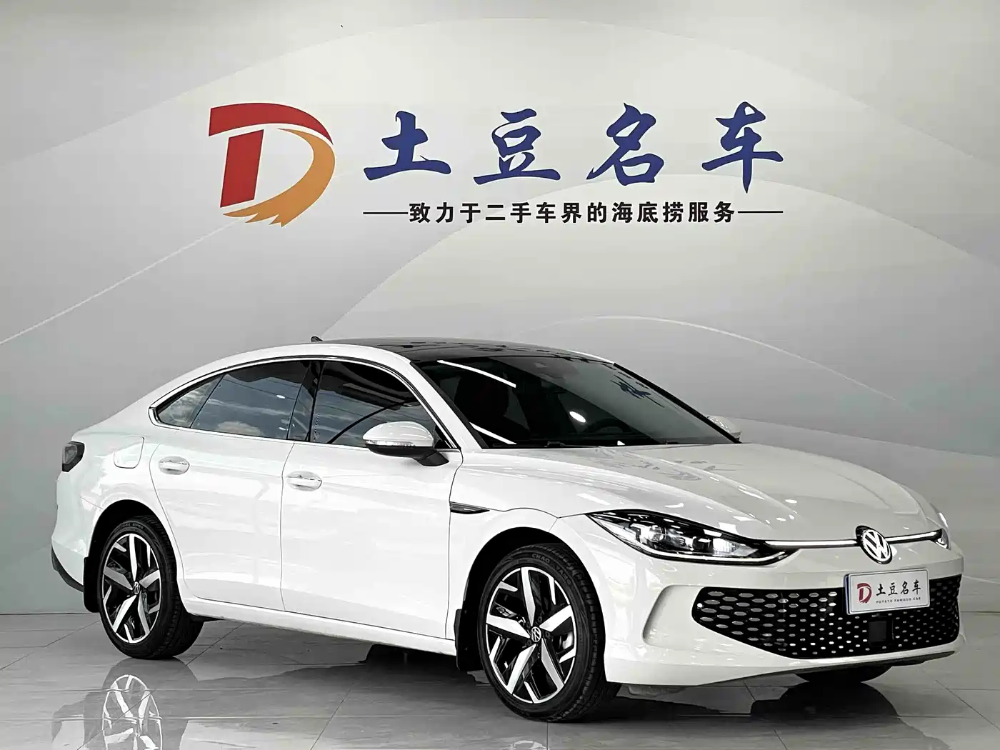 Volkswagen Lamando 2023 Lamando L 280TSI DSG Cool Edition
