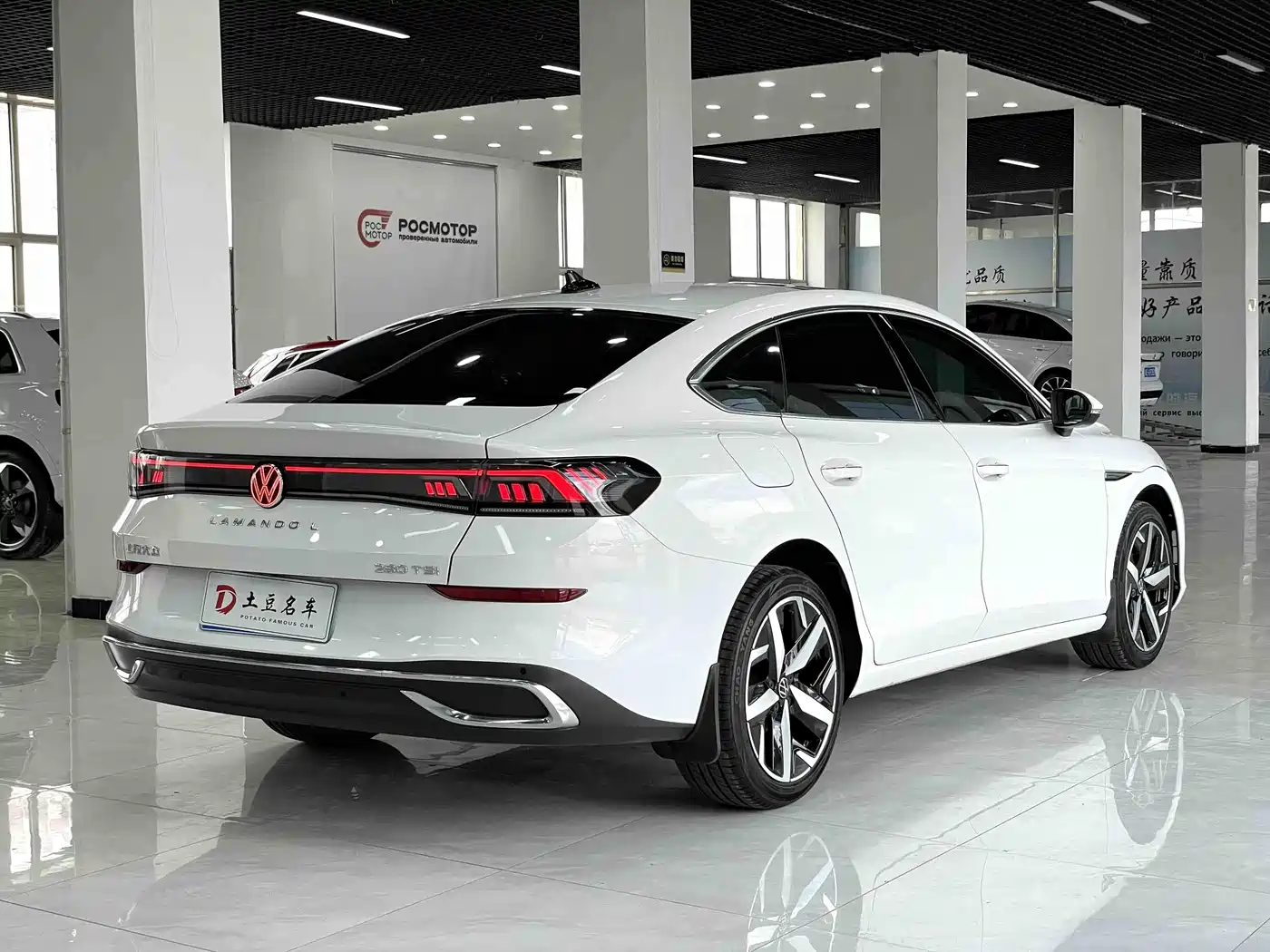 Volkswagen Lamando 2023 Lamando L 280TSI DSG Cool Edition