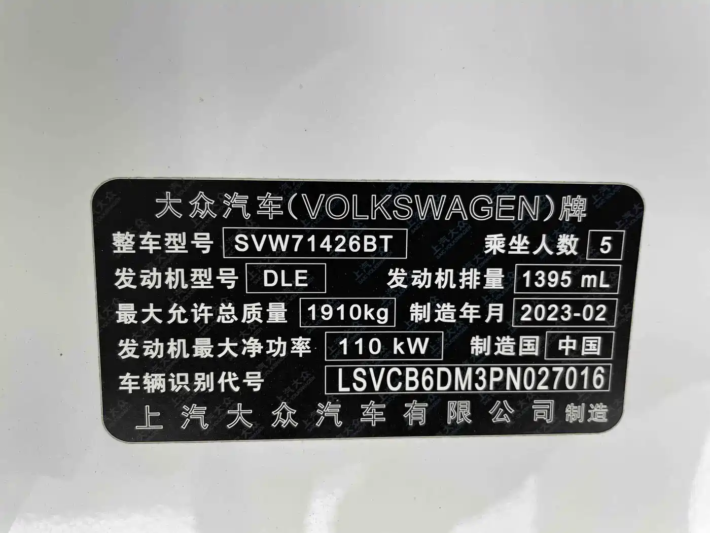 Volkswagen Lamando 2023 Lamando L 280TSI DSG Cool Edition