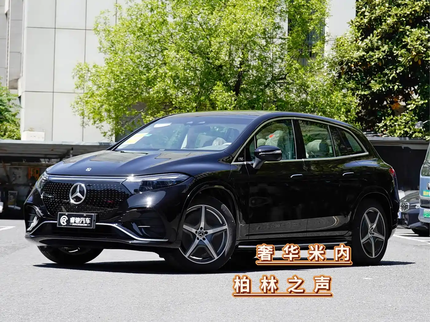 Mercedes-Benz Mercedes-Benz EQS SUV 2025 Model 500 4MATIC