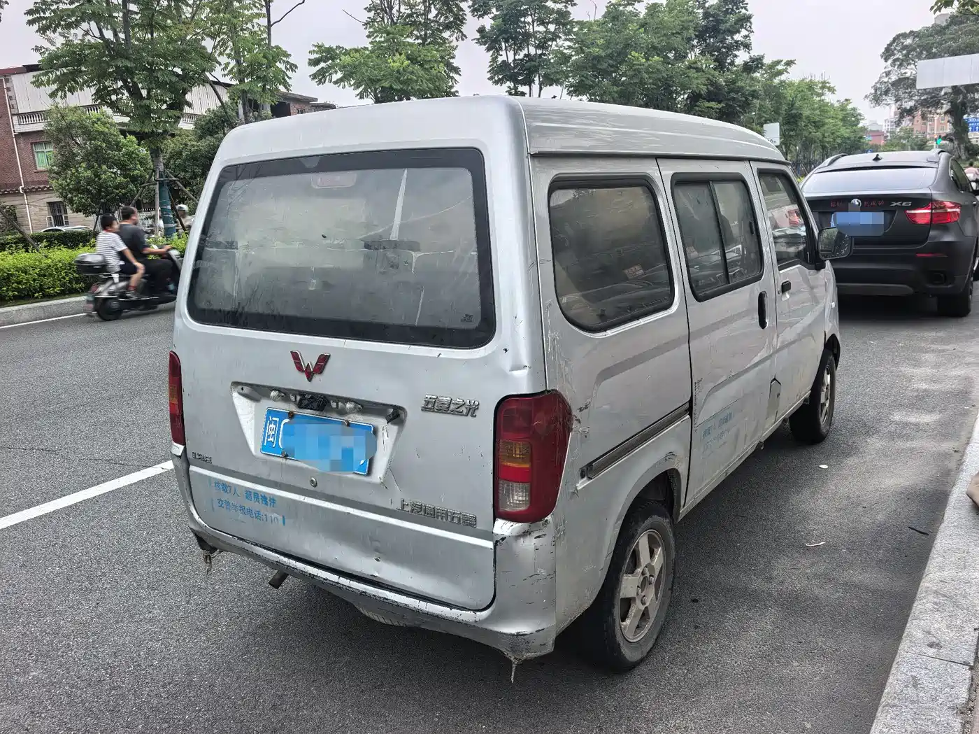Wuling Motors Wuling Zhiguang 2015 1.2L Utility LSI