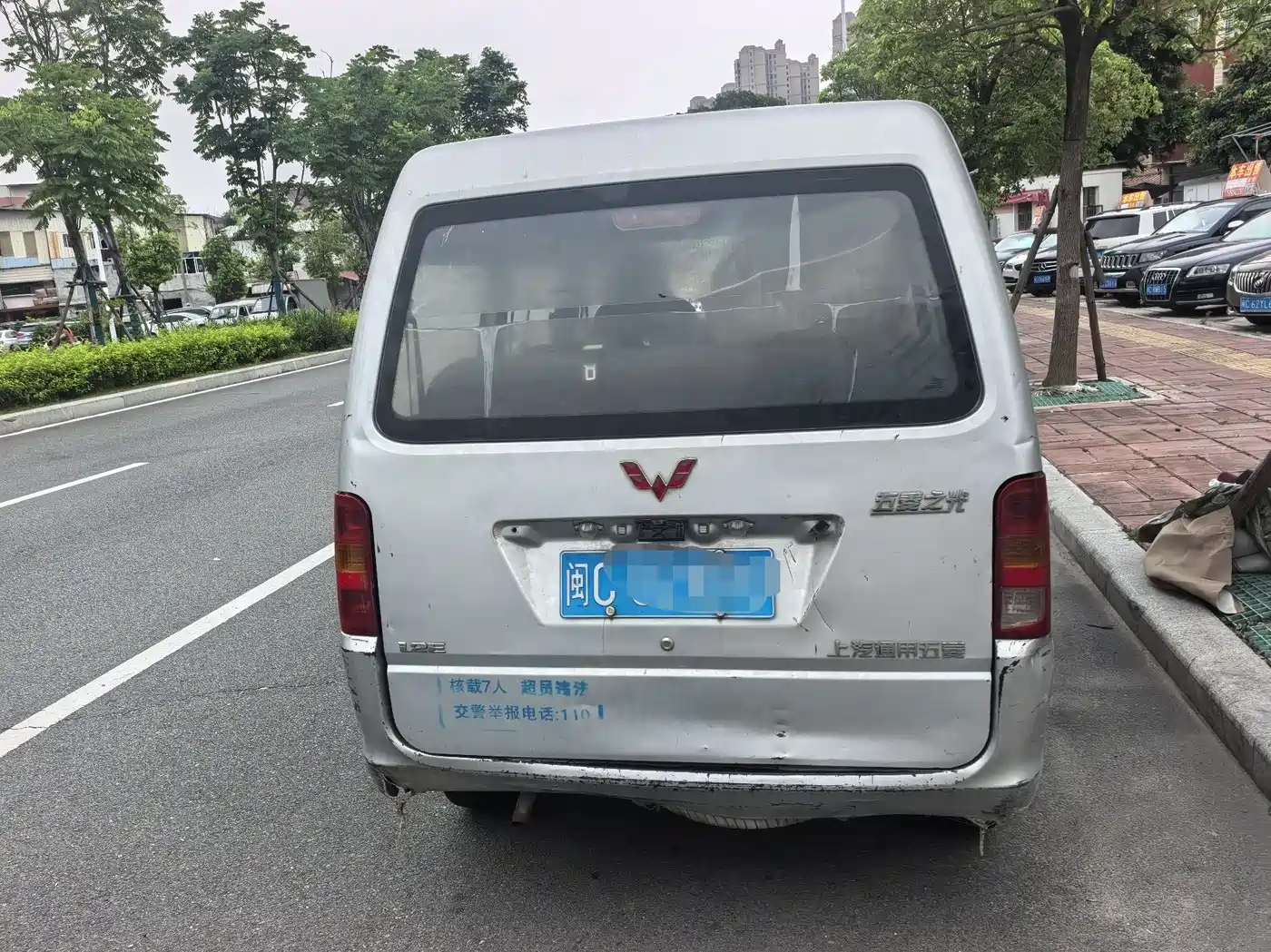 Wuling Motors Wuling Zhiguang 2015 1.2L Utility LSI