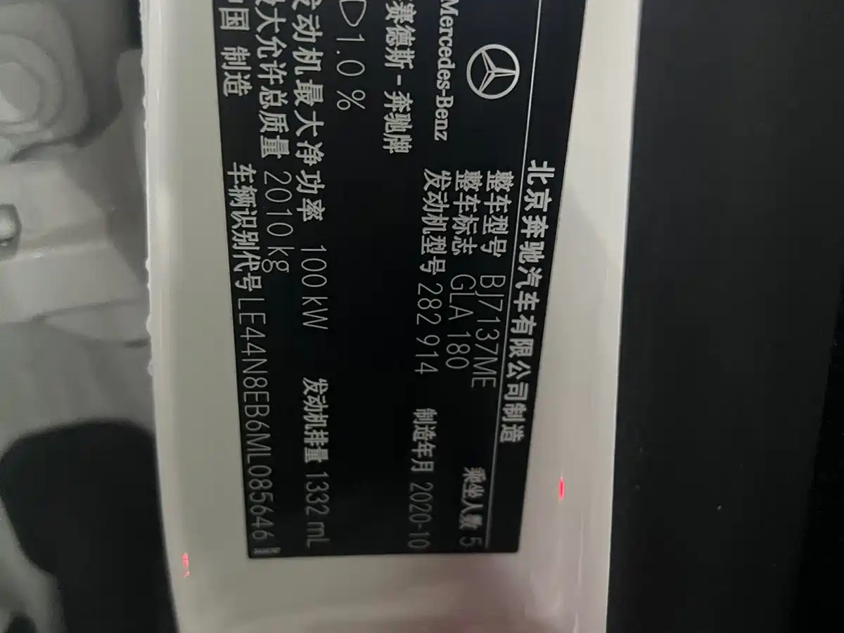 Mercedes-Benz Mercedes-Benz GLA 2020 GLA 180