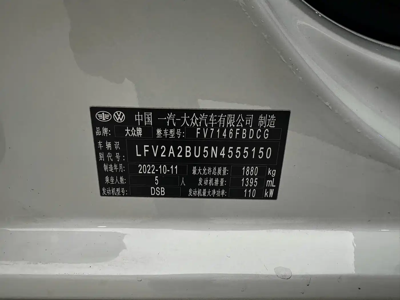 Volkswagen Sagitar 2023 280TSI DSG Beyond Lite