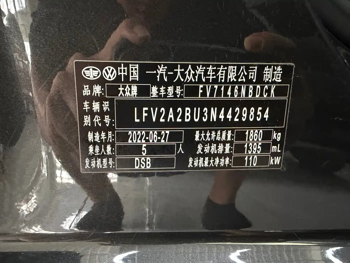 Volkswagen Sagitar 2021 280TSI DSG Comfort Smart Connect Edition