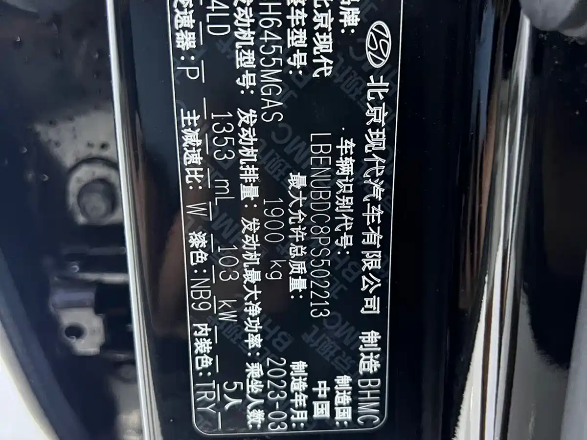 Hyundai Beijing Hyundai ix35 2021 240TGDi DCT 2WD GLS Leading Edition