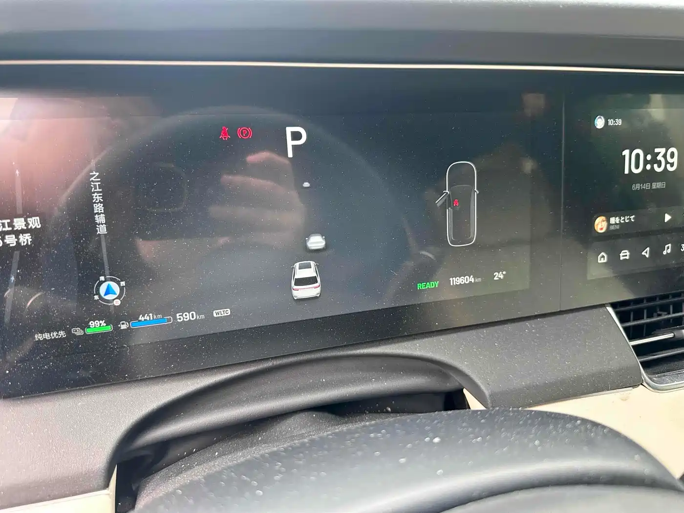 Li Auto Li ONE 2020 Extended Range 6-seater