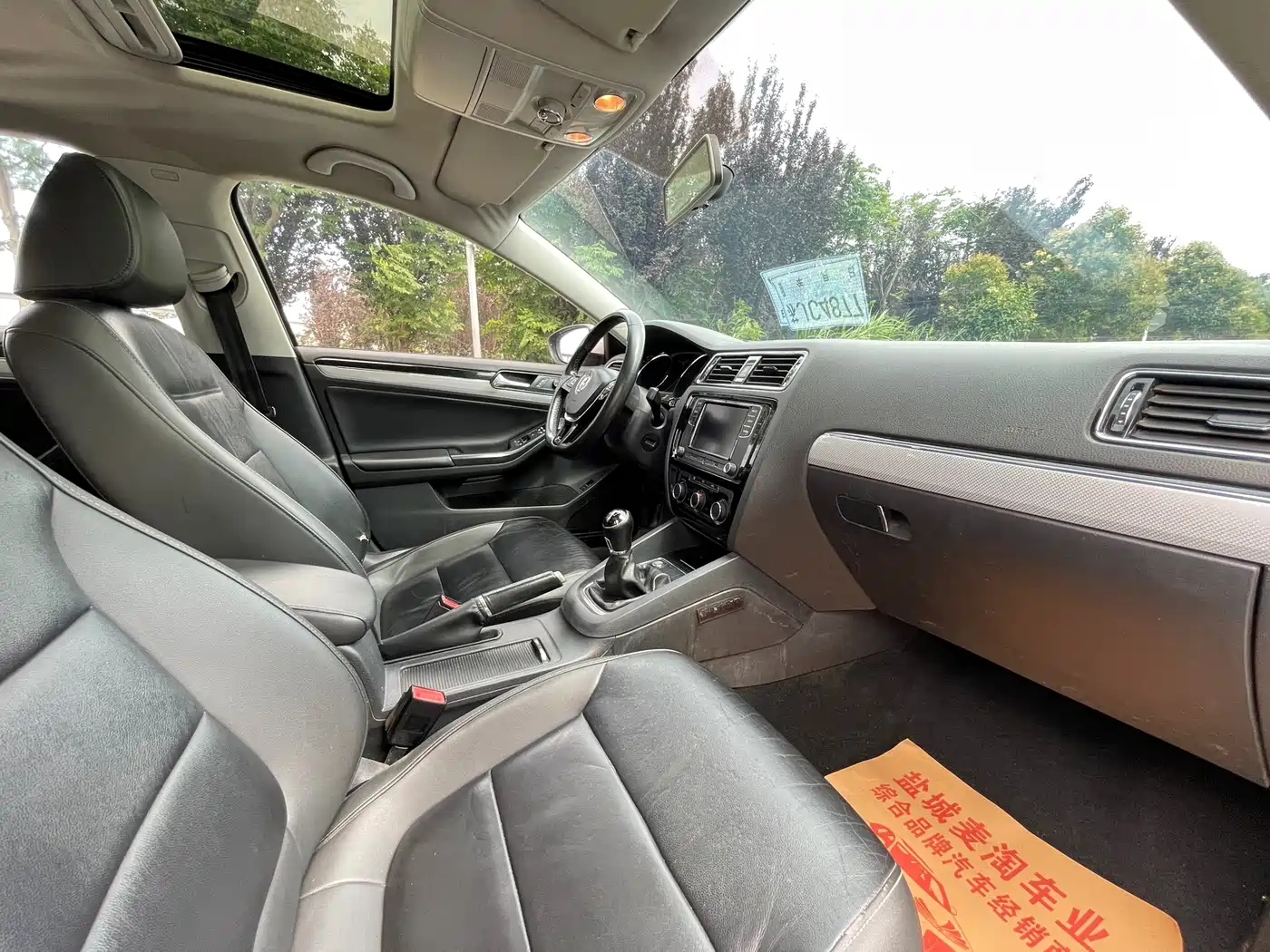 Volkswagen Sagitar 2017 1.6L Manual Comfort