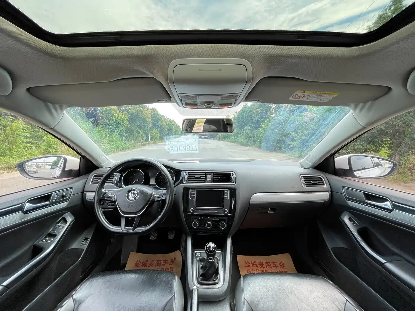 Volkswagen Sagitar 2017 1.6L Manual Comfort