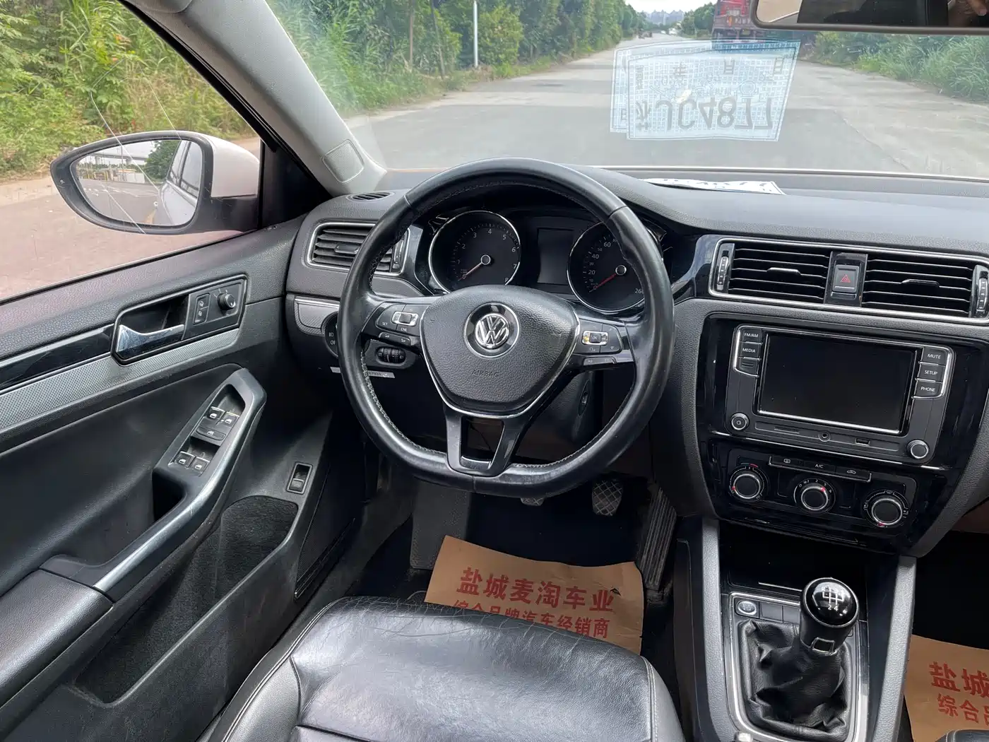 Volkswagen Sagitar 2017 1.6L Manual Comfort