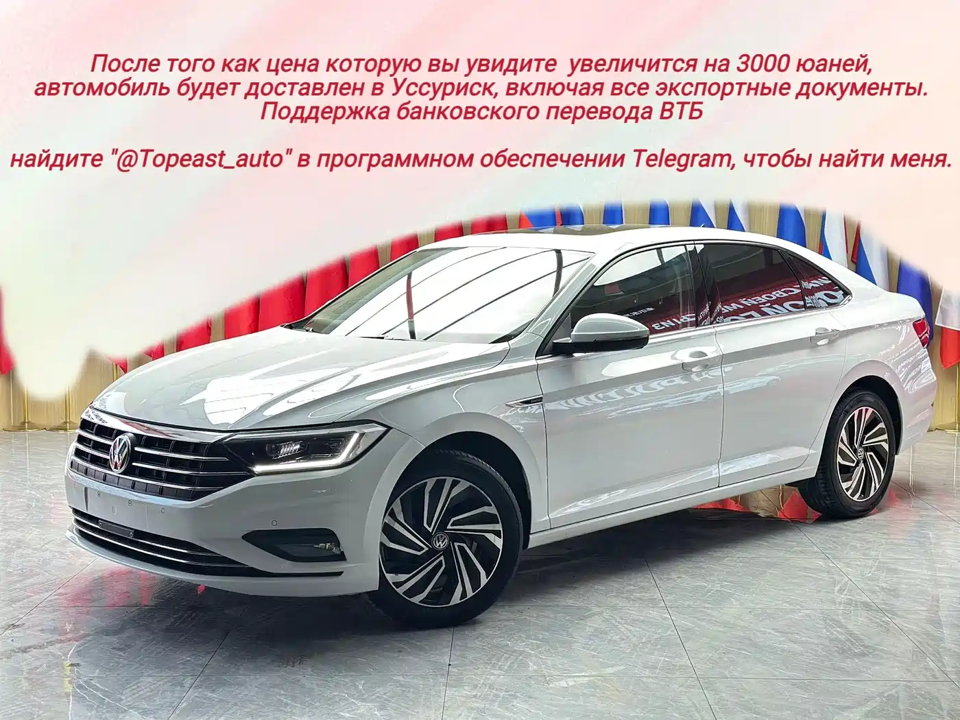 Volkswagen Sagitar 2021 280TSI DSG Luxury Smart Connect