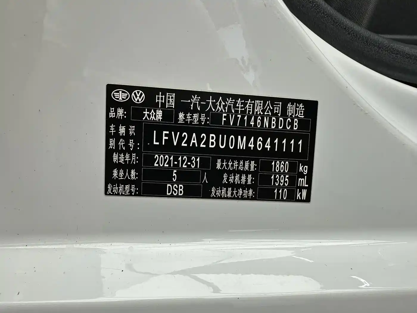 Volkswagen Sagitar 2021 280TSI DSG Luxury Smart Connect