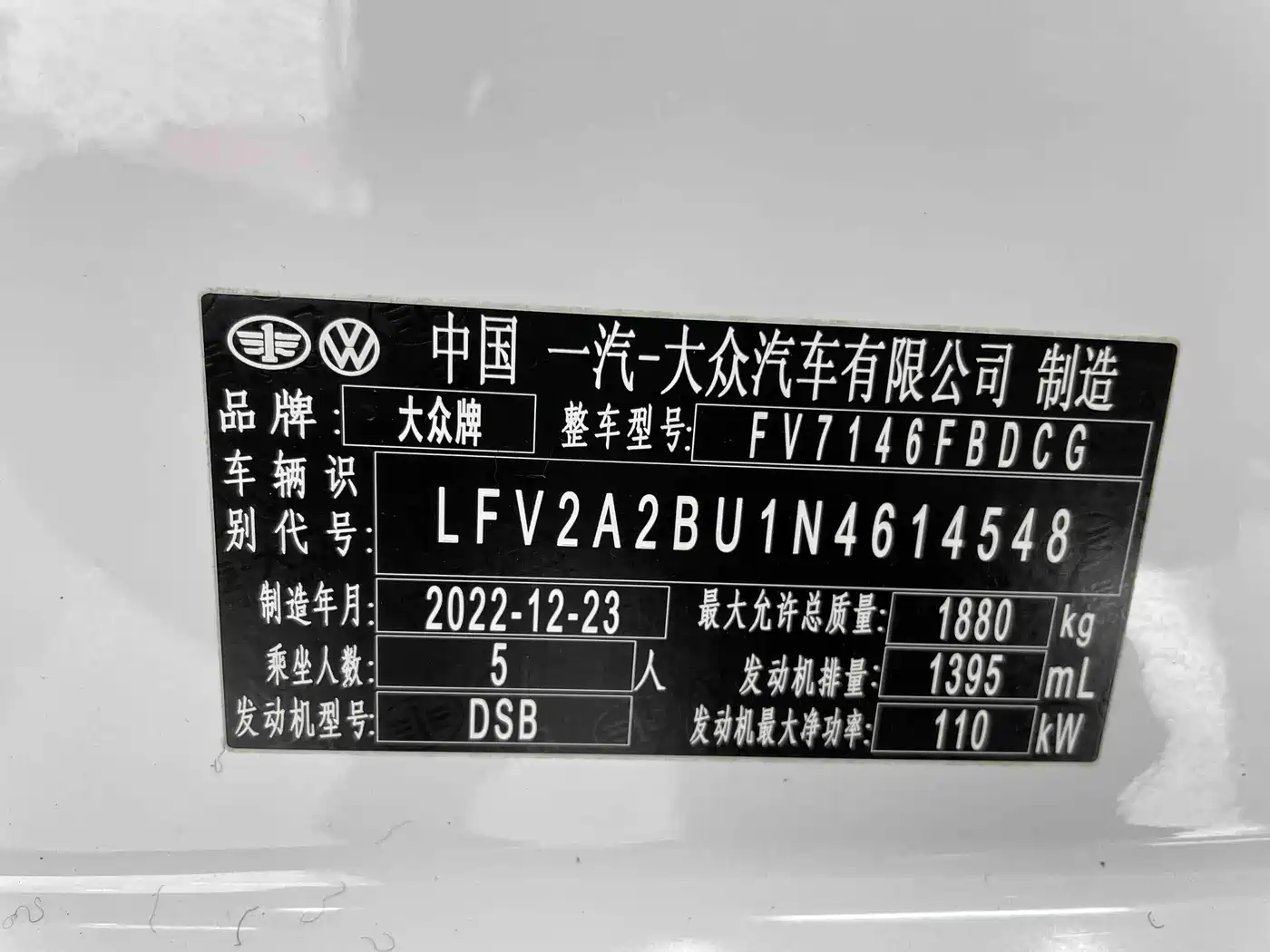 Volkswagen Sagitar 2023 280TSI DSG Beyond Lite
