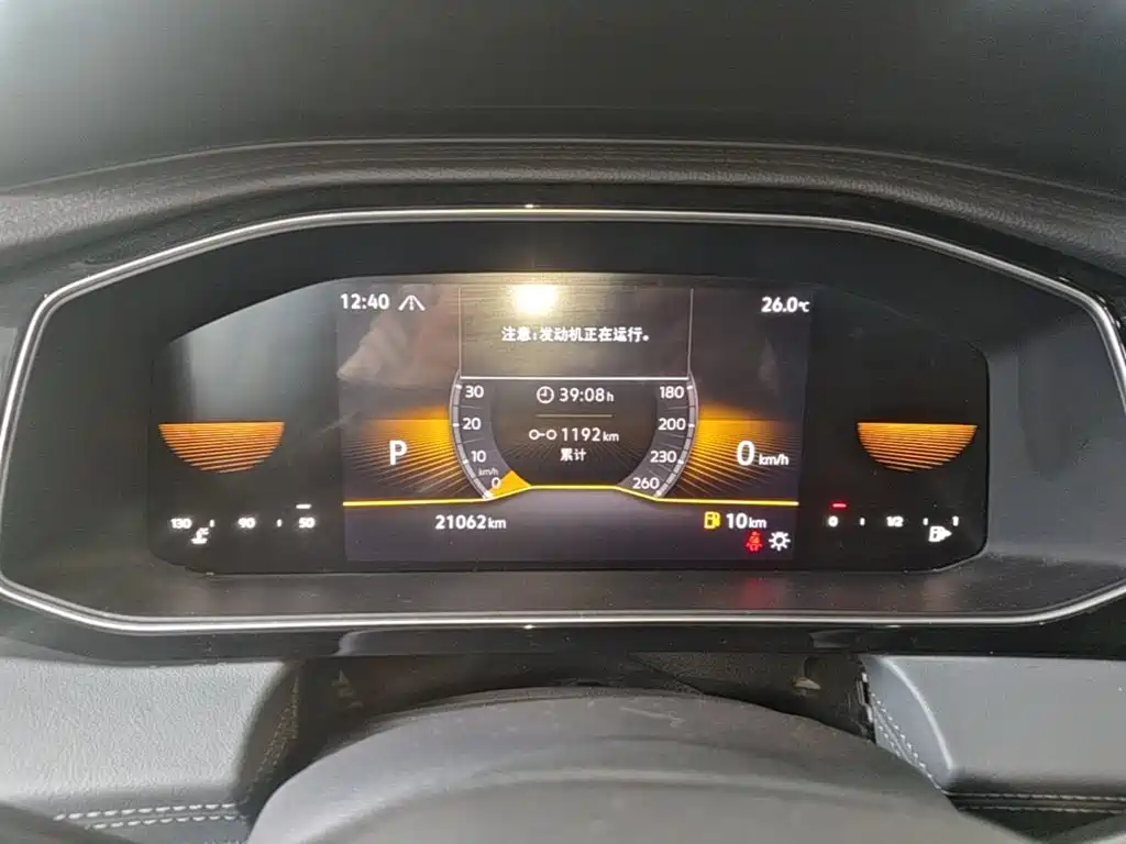 Volkswagen Sagitar 2024 200TSI DSG Flying Edition