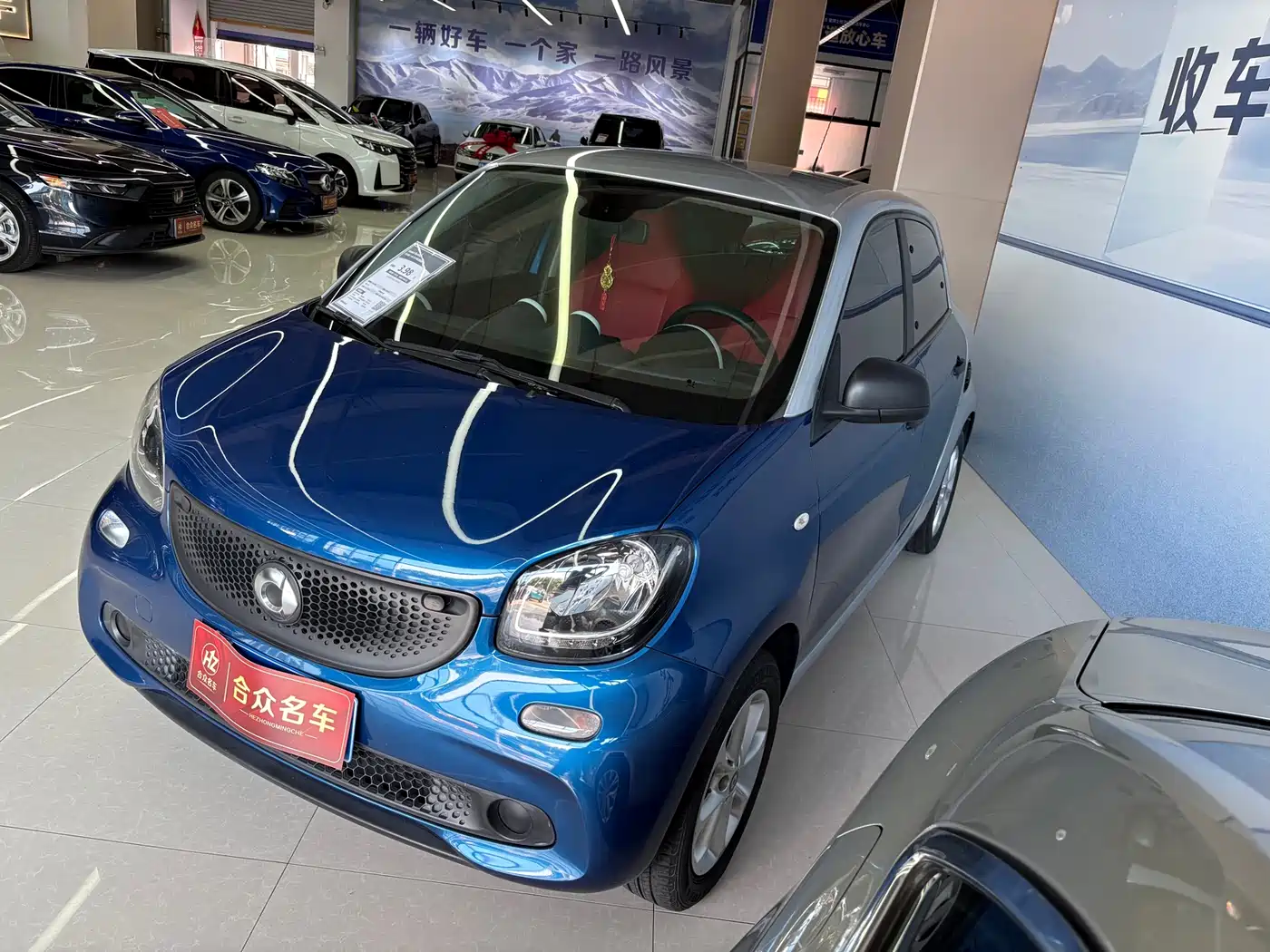 smart smart forfour 2016 1.0L 52kW Agile Edition