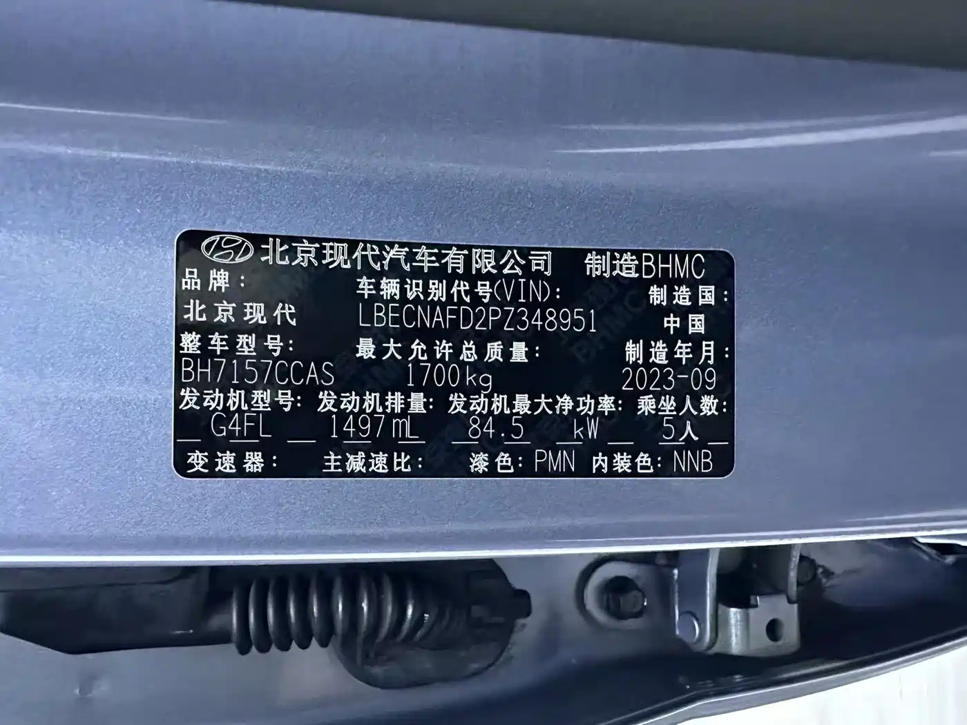Hyundai Elantra 2023 1.5L CVT TOP Flagship Edition